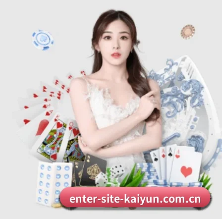开云 APP 界面（kaiyun）